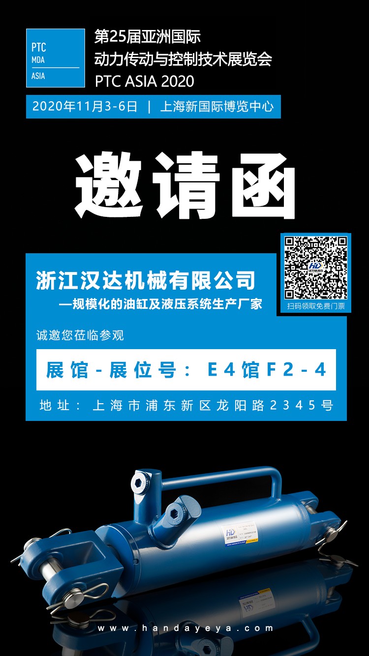 1603852547404421.jpg PTC邀請(qǐng)函朋友圈海報(bào)改2-1.jpg