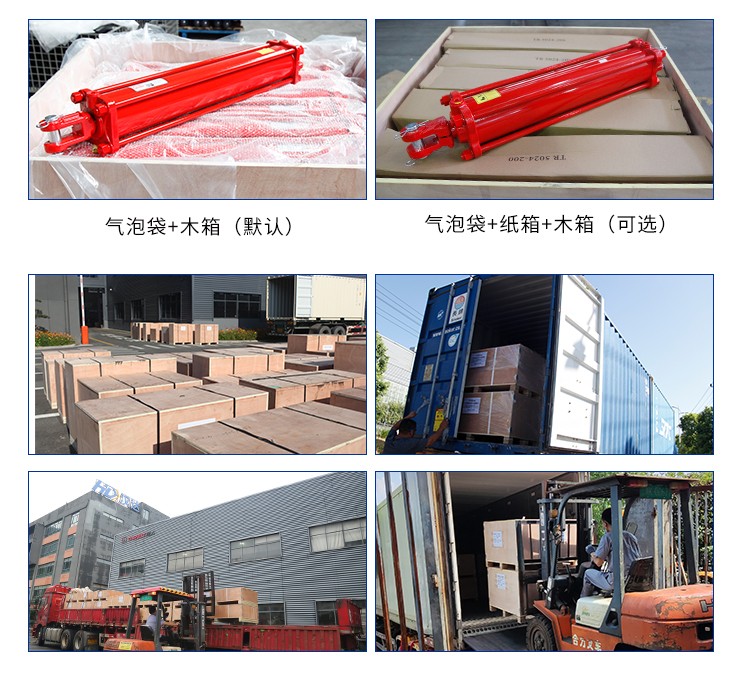 1699423398748975.jpg 農(nóng)機(jī)油缸2023_17.jpg